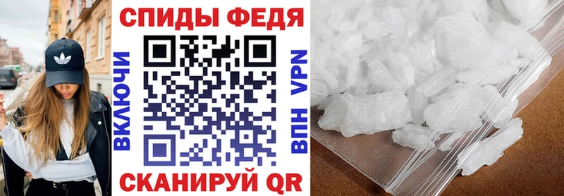 Амфетамин Premium  МЕГА сайт  Мирный  купить наркоту 