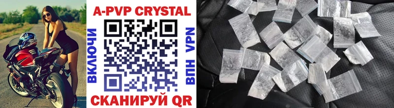 Alpha-PVP Crystall Мирный