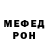Кетамин VHQ Maribel Oran