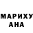 Кодеиновый сироп Lean Purple Drank Ger Mallen
