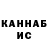 Кетамин VHQ Franco Cereseto