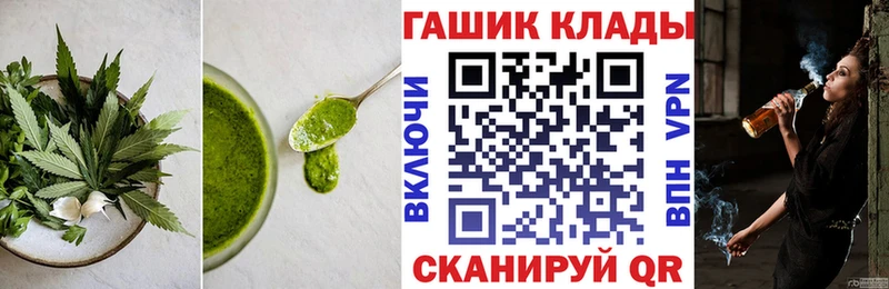 Печенье с ТГК конопля  MEGA ссылка  Мирный 