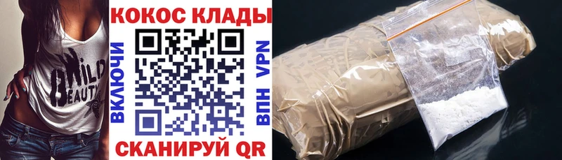 COCAIN Колумбийский Мирный
