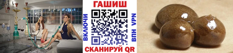 наркота  Мирный  ГАШ Cannabis 