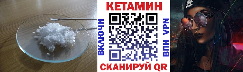 кракен ТОР  Мирный  Кетамин ketamine 