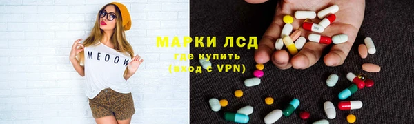 мефедрон Алзамай