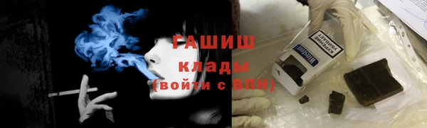 мефедрон Алзамай