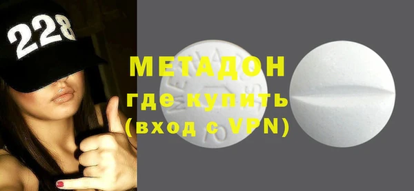 альфа пвп Алексин