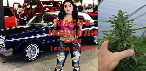 мефедрон Алзамай