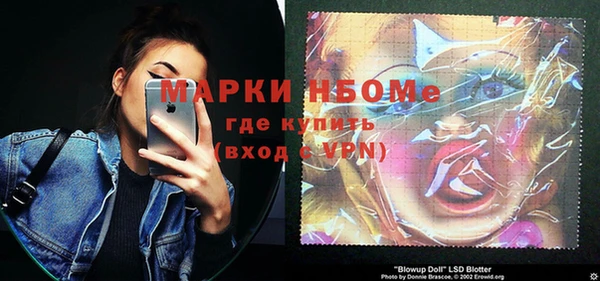 мефедрон Алзамай