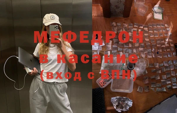 мефедрон Алзамай