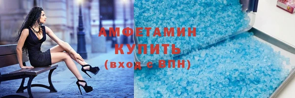 бутик Абдулино