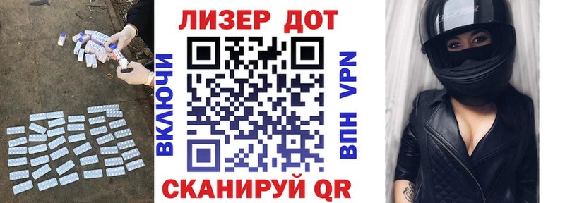 ЛСД экстази кислота  закладки  Мирный 