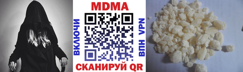 купить наркоту  Мирный  МДМА молли 