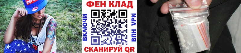 где можно купить наркотик  Мирный  МЕТАМФЕТАМИН кристалл 
