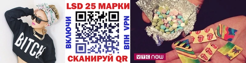 купить закладку  Мирный  Марки N-bome 1500мкг 